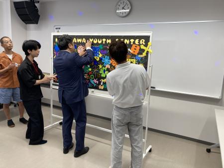 かなざわユースセンター