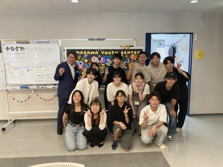 かなざわユースセンター