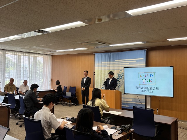7月の定例記者会見