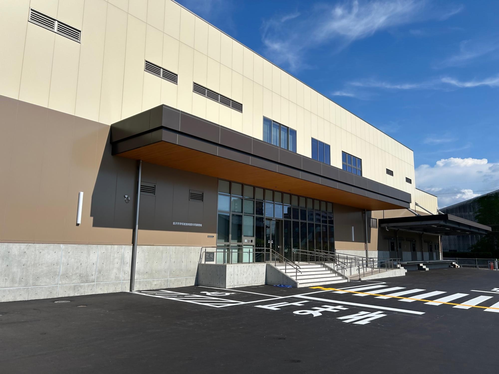 学校給食南部共同調理場竣工式