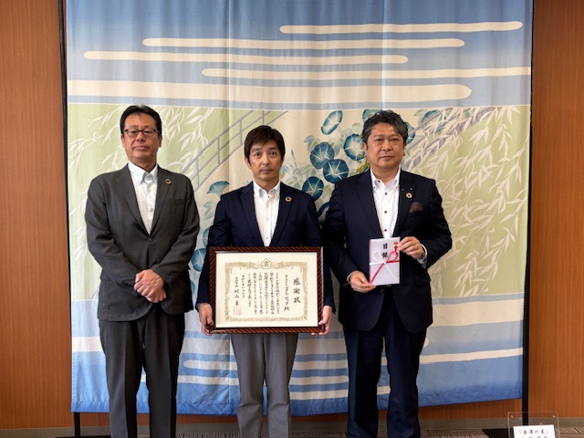 株式会社トヨタユーゼックに感謝状を贈呈