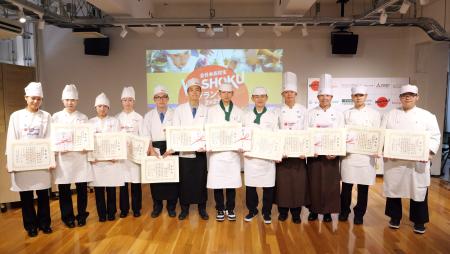 全日本高校生WASHOKUグランプリ2025決勝大会