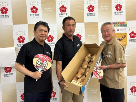 加賀れんこんの初せりがありました