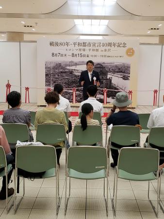 ヒロシマ原爆・平和展 in金沢オープニングセレモニー