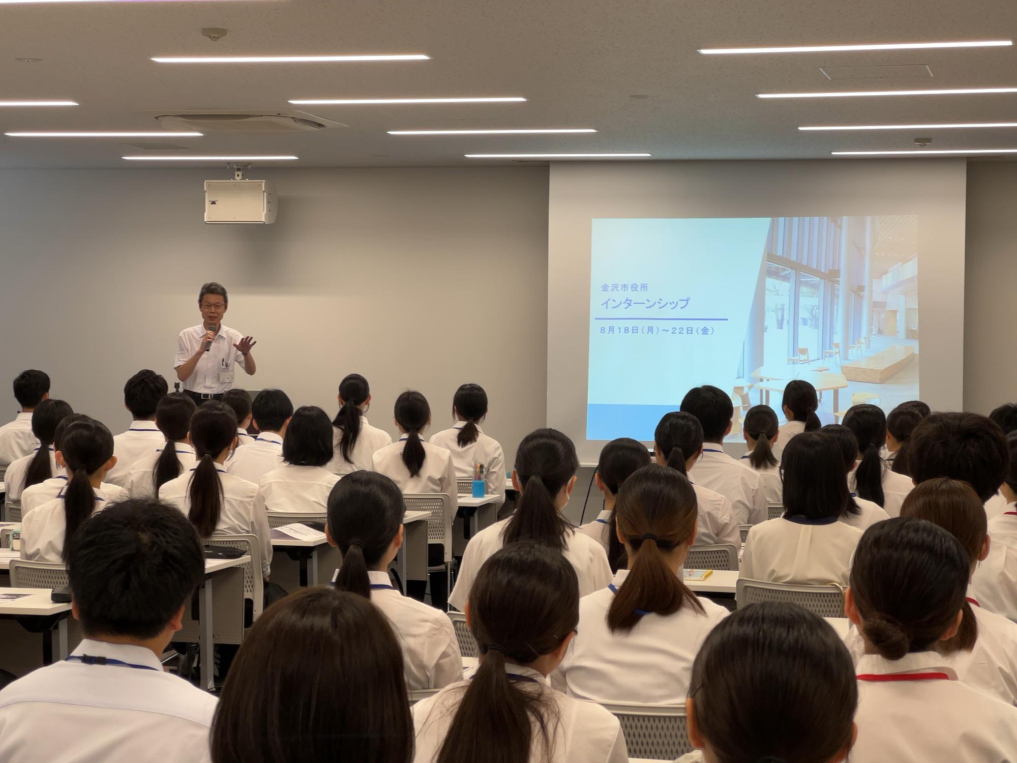 まとめ「インターンシップに参加して」