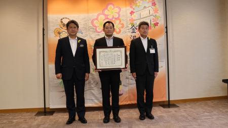 金沢市広告景観協力賞贈呈式