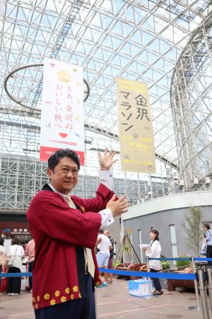 10月は金沢食文化月間です