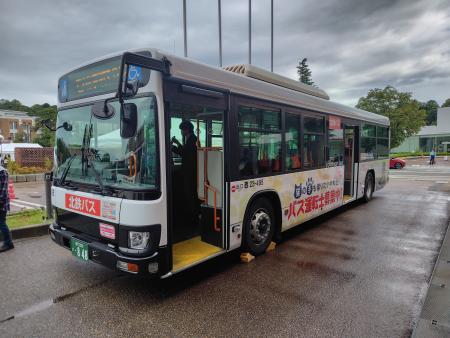 カーフリーデー2025in金沢