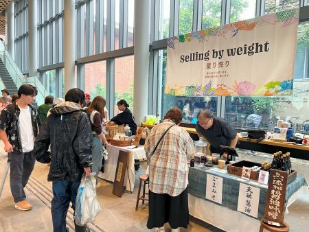 KANAZAWA SDGsフェスタ