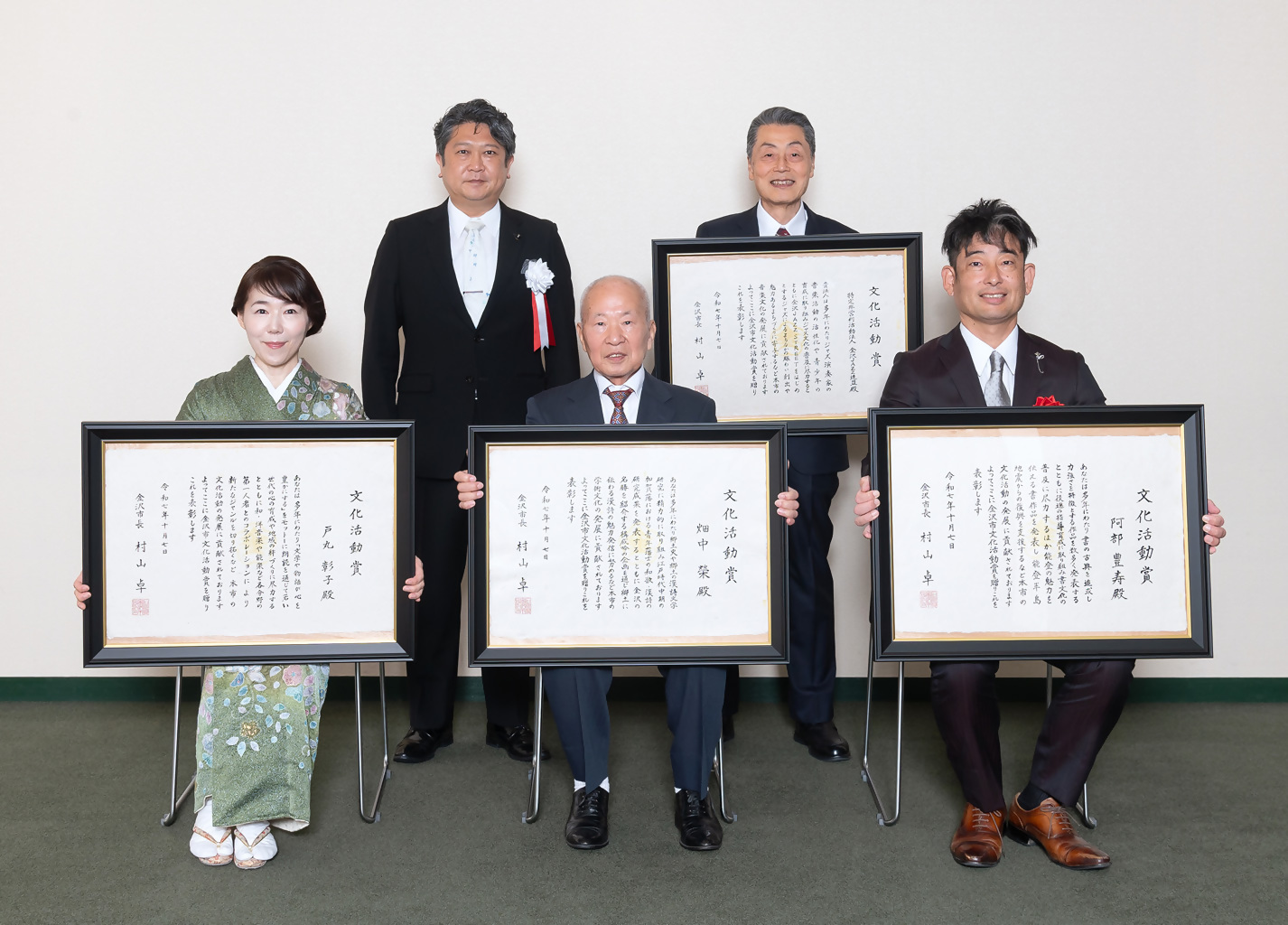 金沢市文化賞、経済活動賞、スポーツ文化活動賞の贈呈