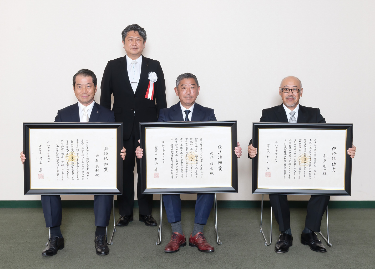 金沢市文化賞、経済活動賞、スポーツ文化活動賞の贈呈