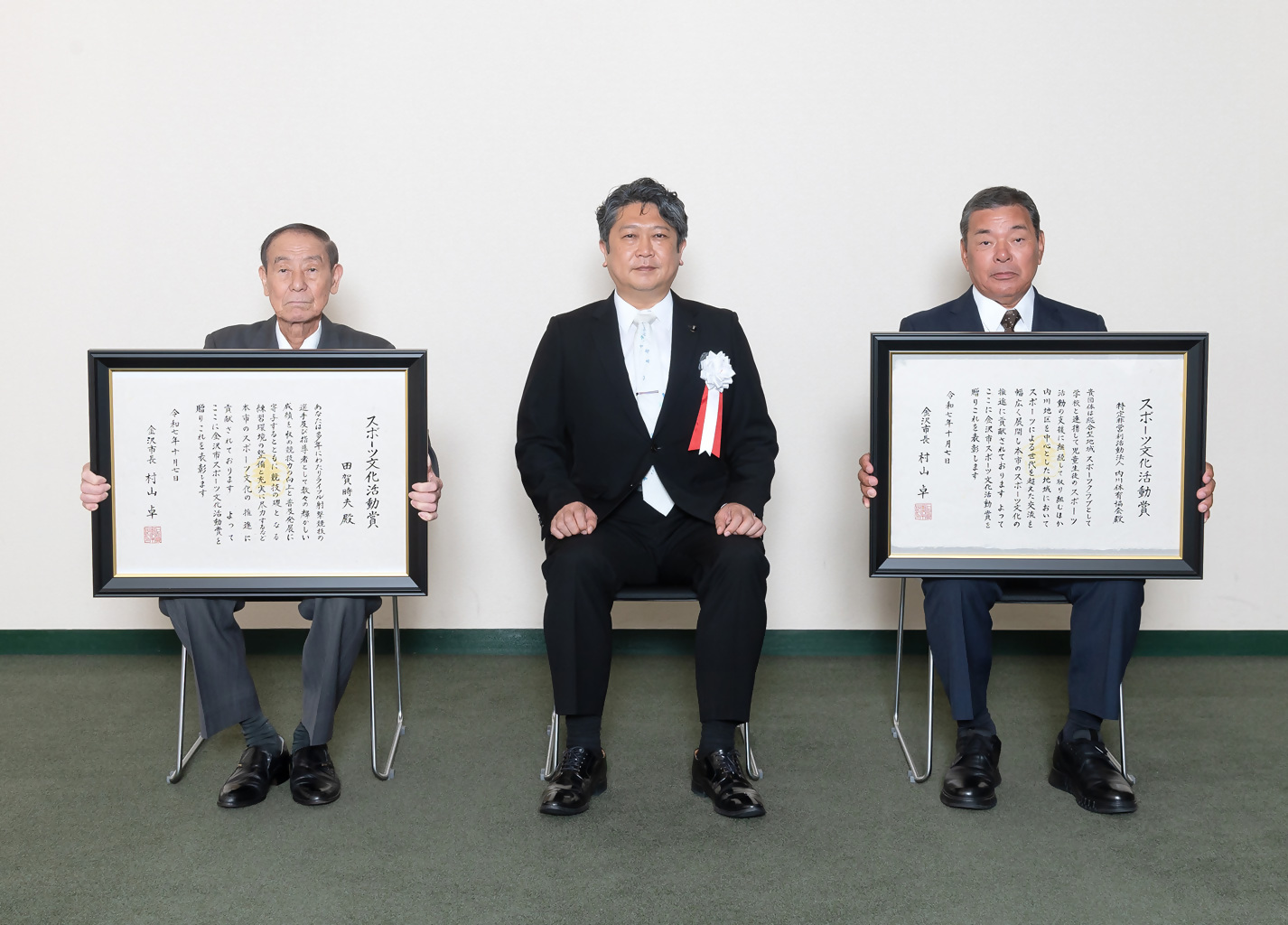 金沢市文化賞、経済活動賞、スポーツ文化活動賞の贈呈