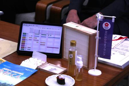 金沢かがやきブランド認定製品決定