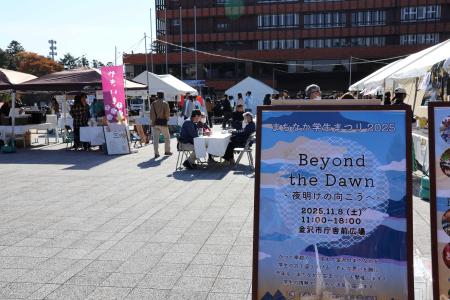 まちなか学生まつりを開催しました