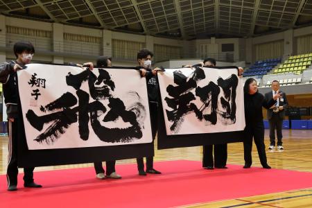 共生社会バリアフリーシンポジウムin金沢