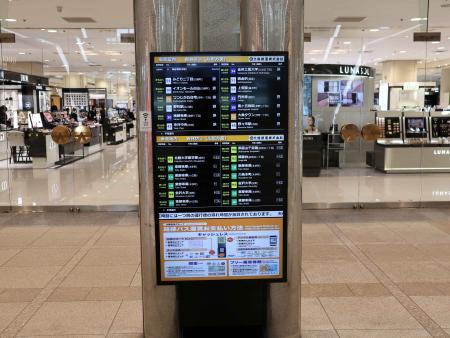 香林坊アトリオ前バス停がより快適になりました