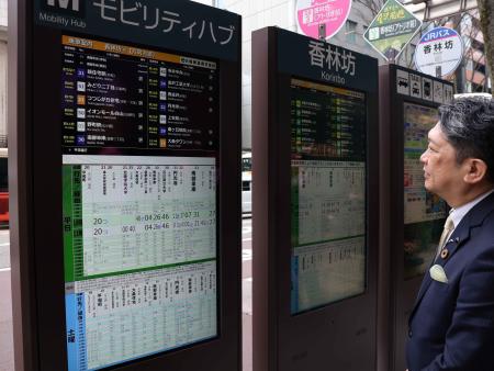 香林坊アトリオ前バス停がより快適になりました