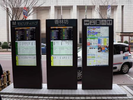 香林坊アトリオ前バス停がより快適になりました