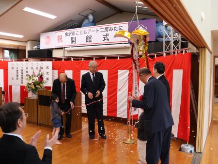 金沢市こどもアート工房みたにオープン