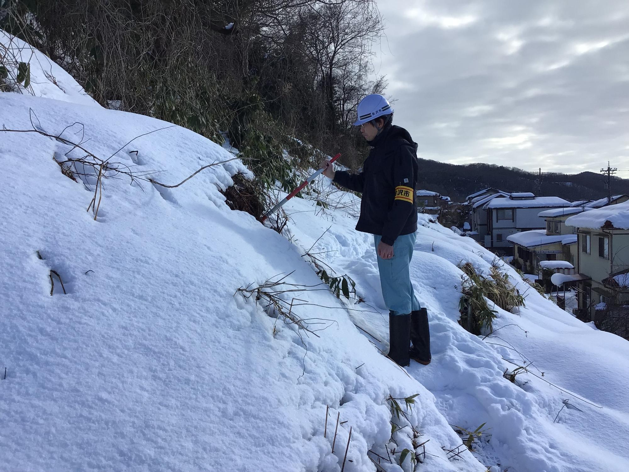 融雪期土砂災害警戒パトロール