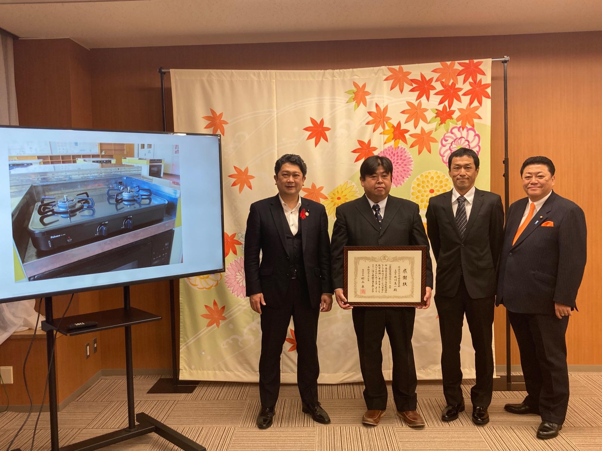石川県エルピーガス協会金沢支部の方と市長の写真