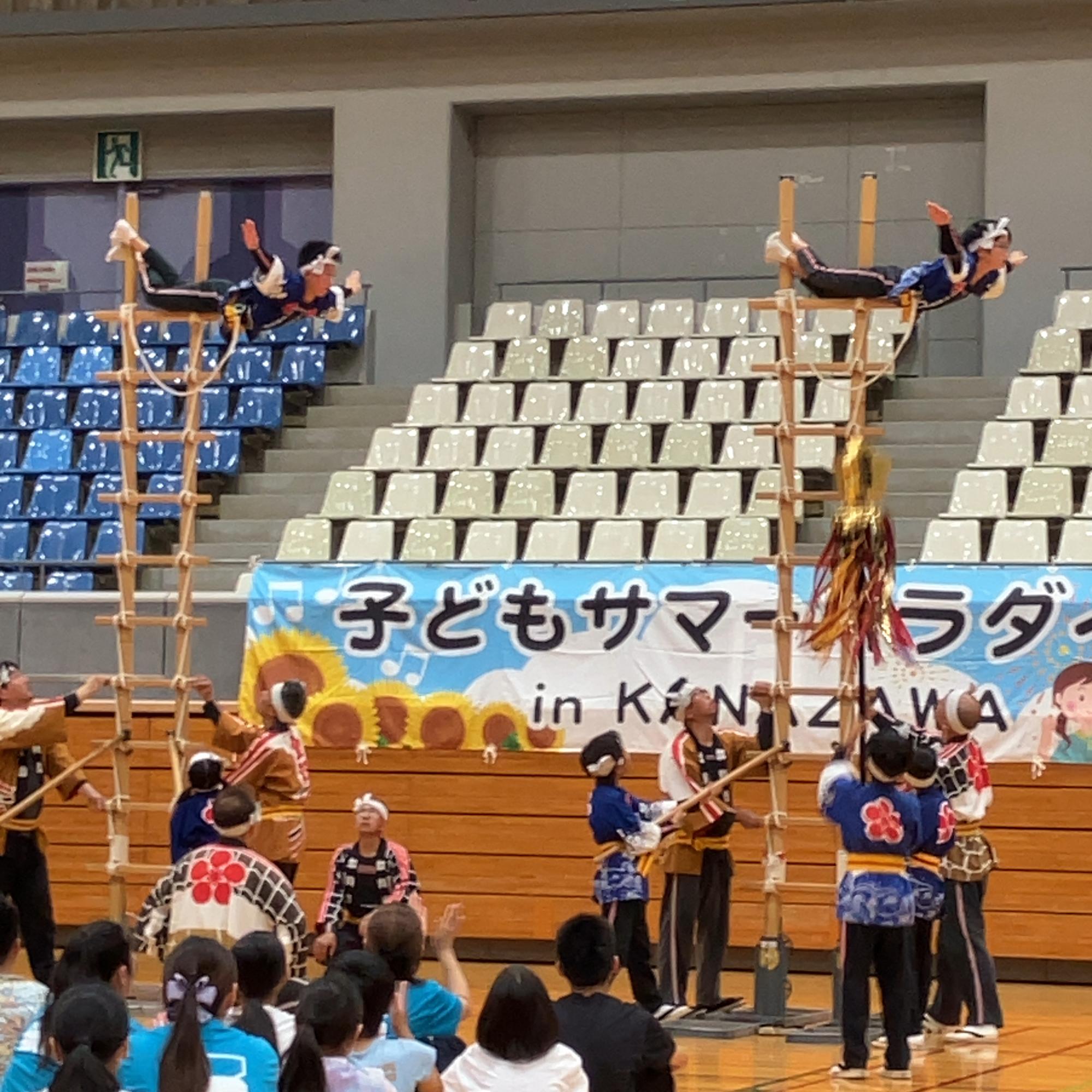 金沢市子どもサマーパラダイス in KANAZAWA