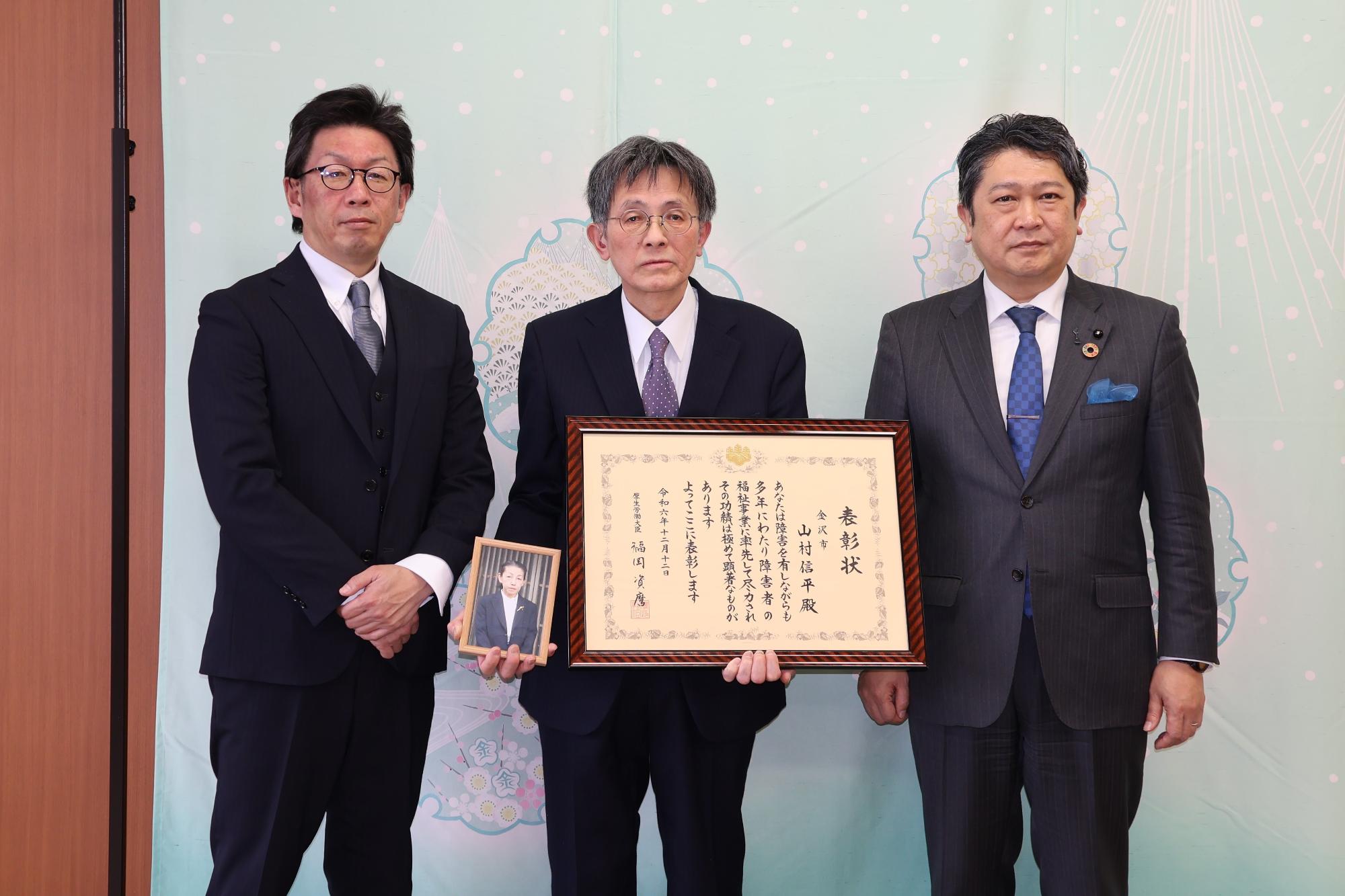 障害者自立更生等厚生労働大臣表彰の受賞報告