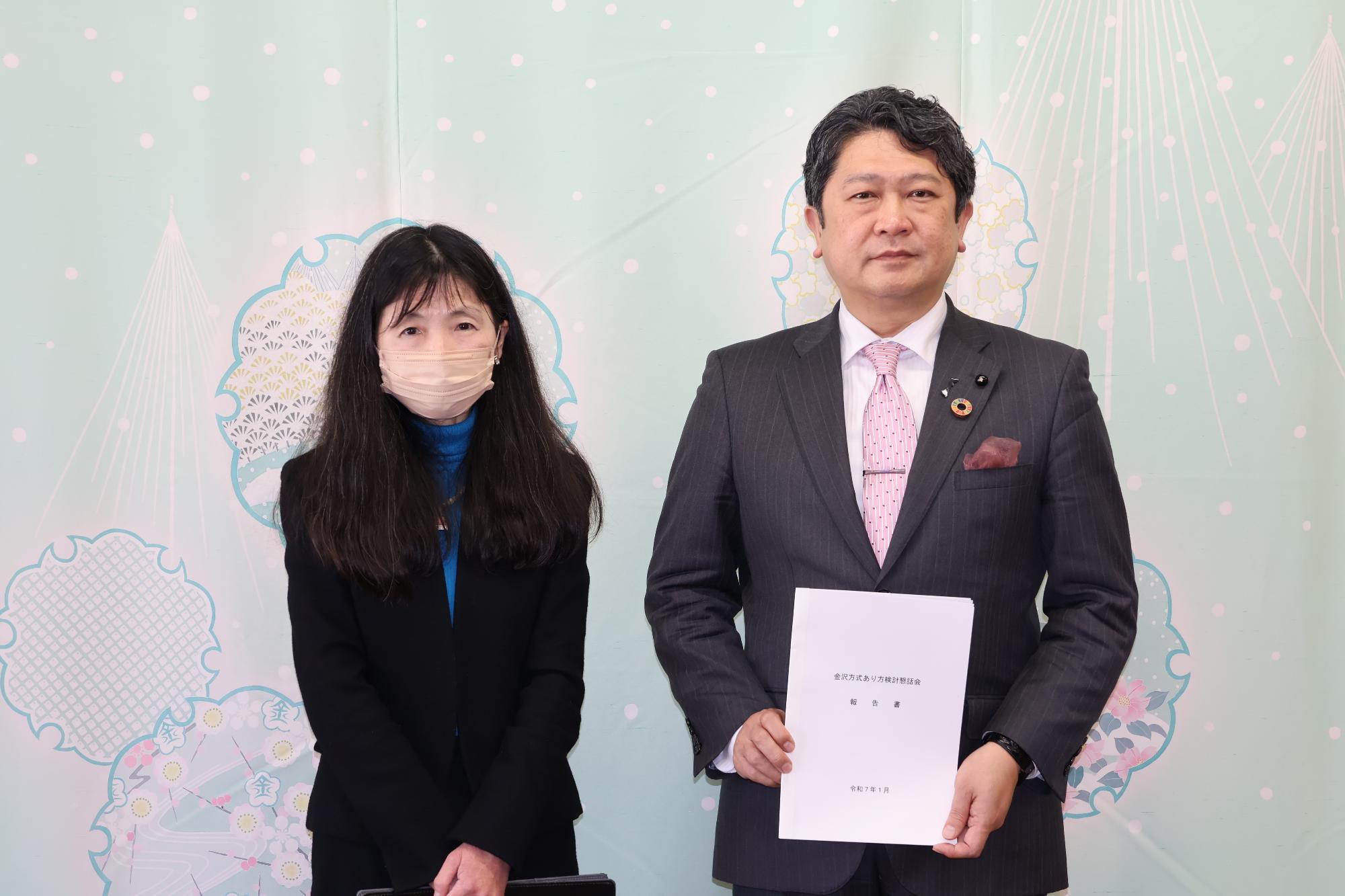 金沢方式あり方検討懇話会からの報告書提出