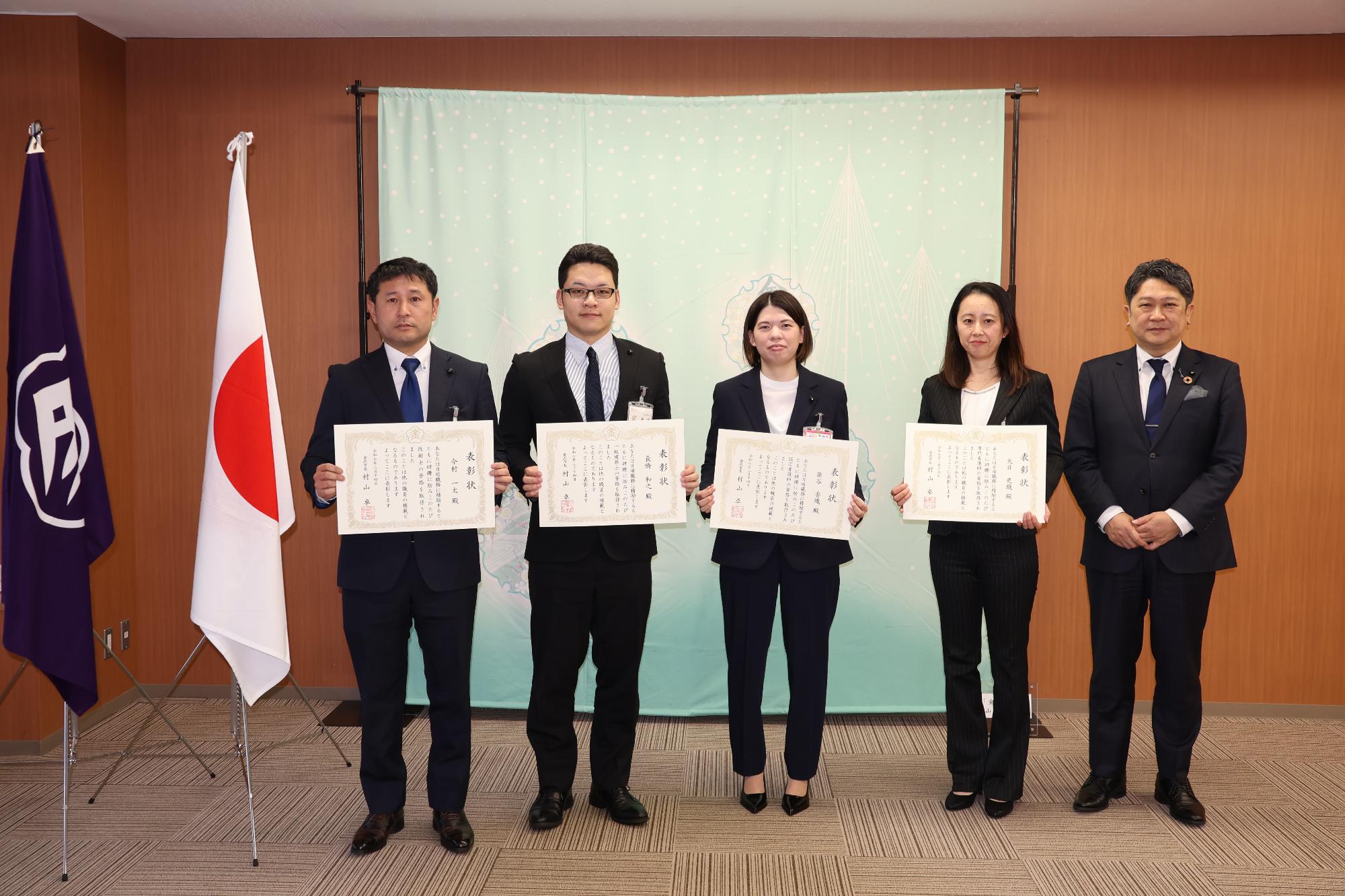 資格取得職員の表彰