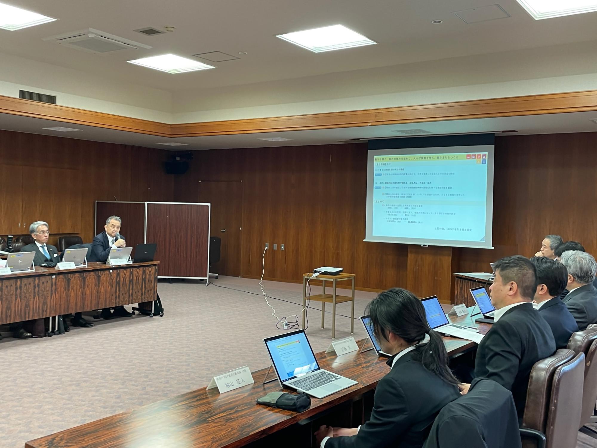 第3次金沢版総合戦略推進委員会