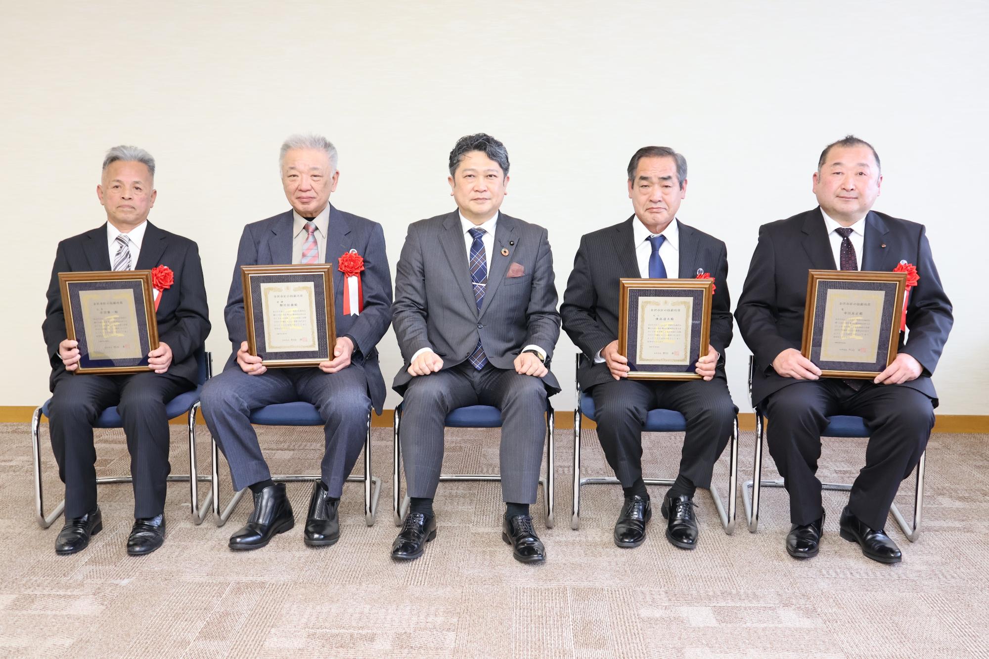 金沢市匠の技職人表彰 表彰式