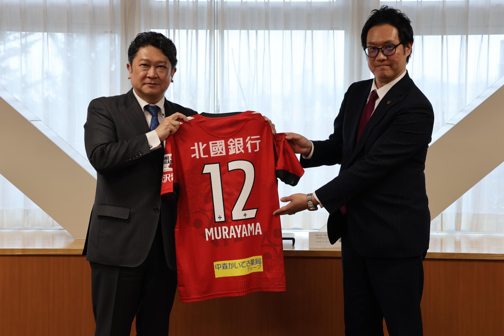 ツエーゲン金沢表敬訪問