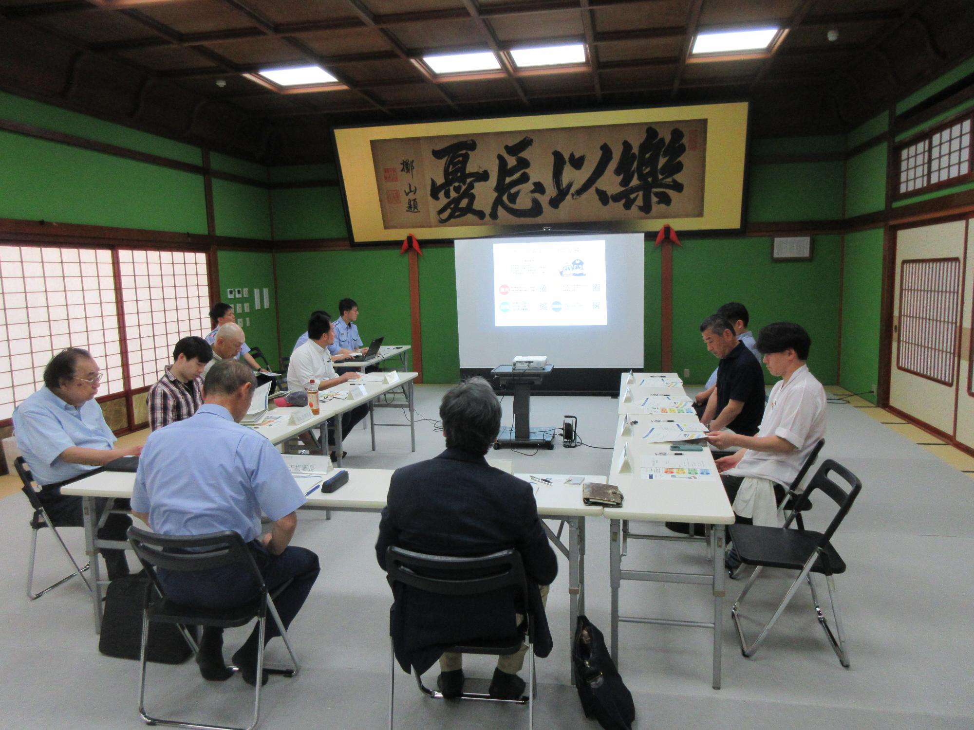 片町地区防火推進ネットワーク代表者会議