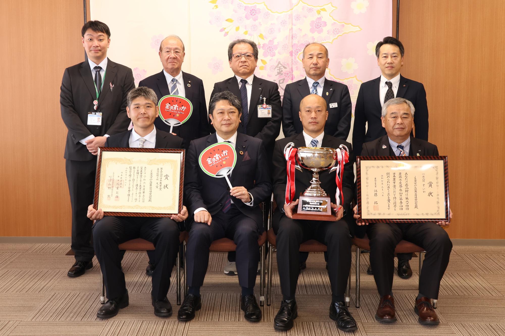 JA金沢市砂丘地集出荷場西瓜部会の受賞報告