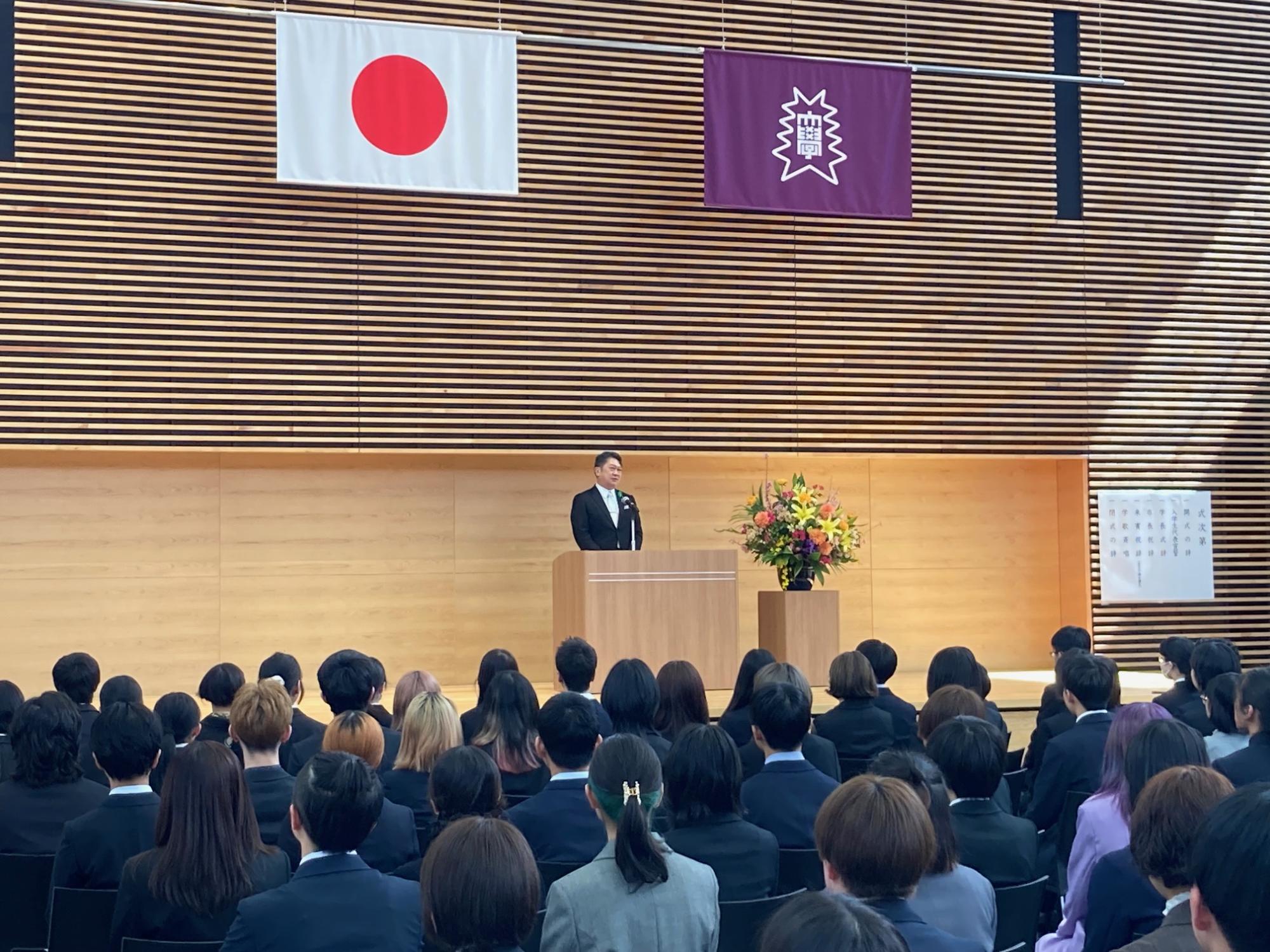 金沢美術工芸大学入学式で話す市長の様子