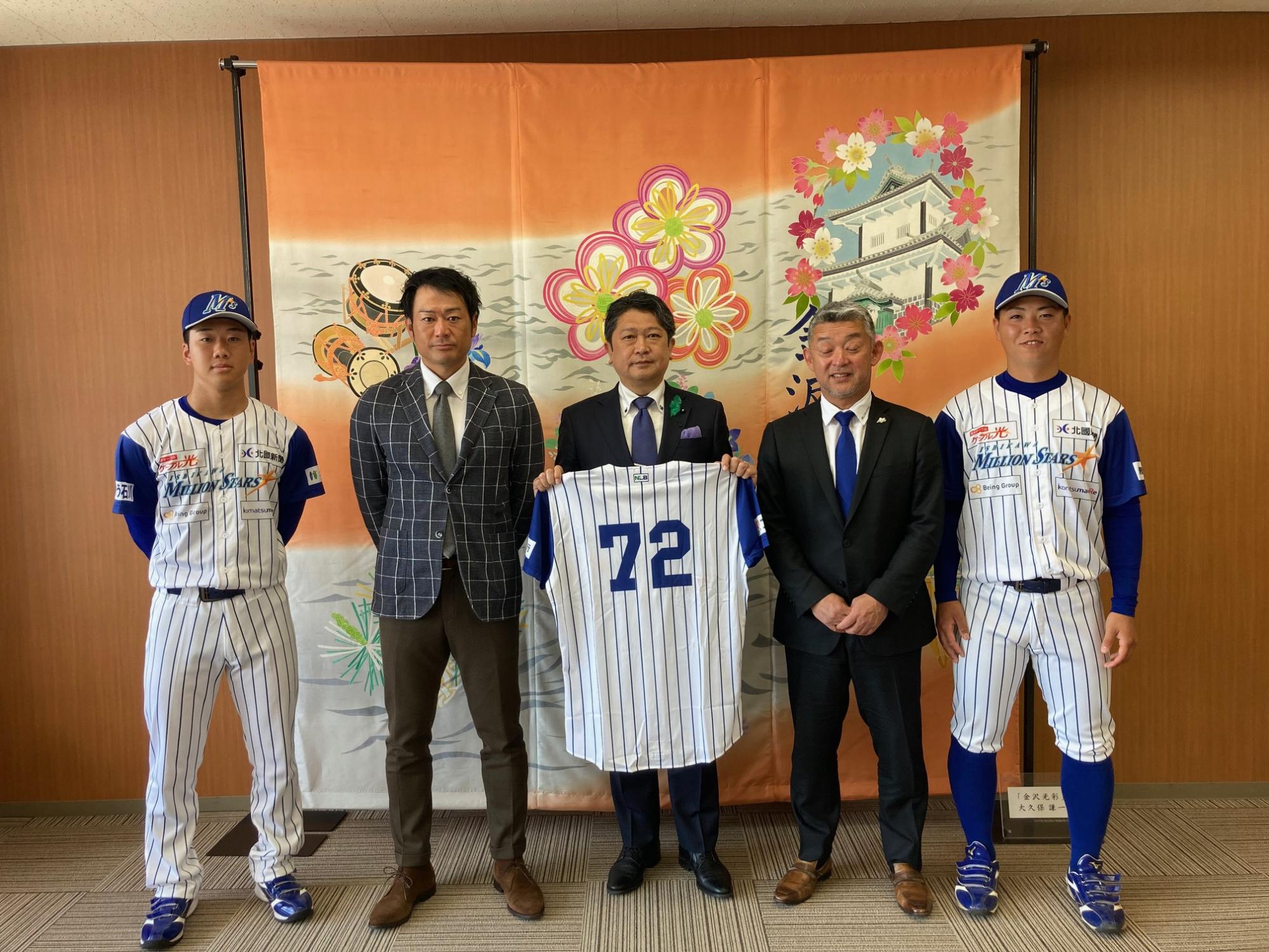 石川ミリオンスターズの監督、選手と市長の写真