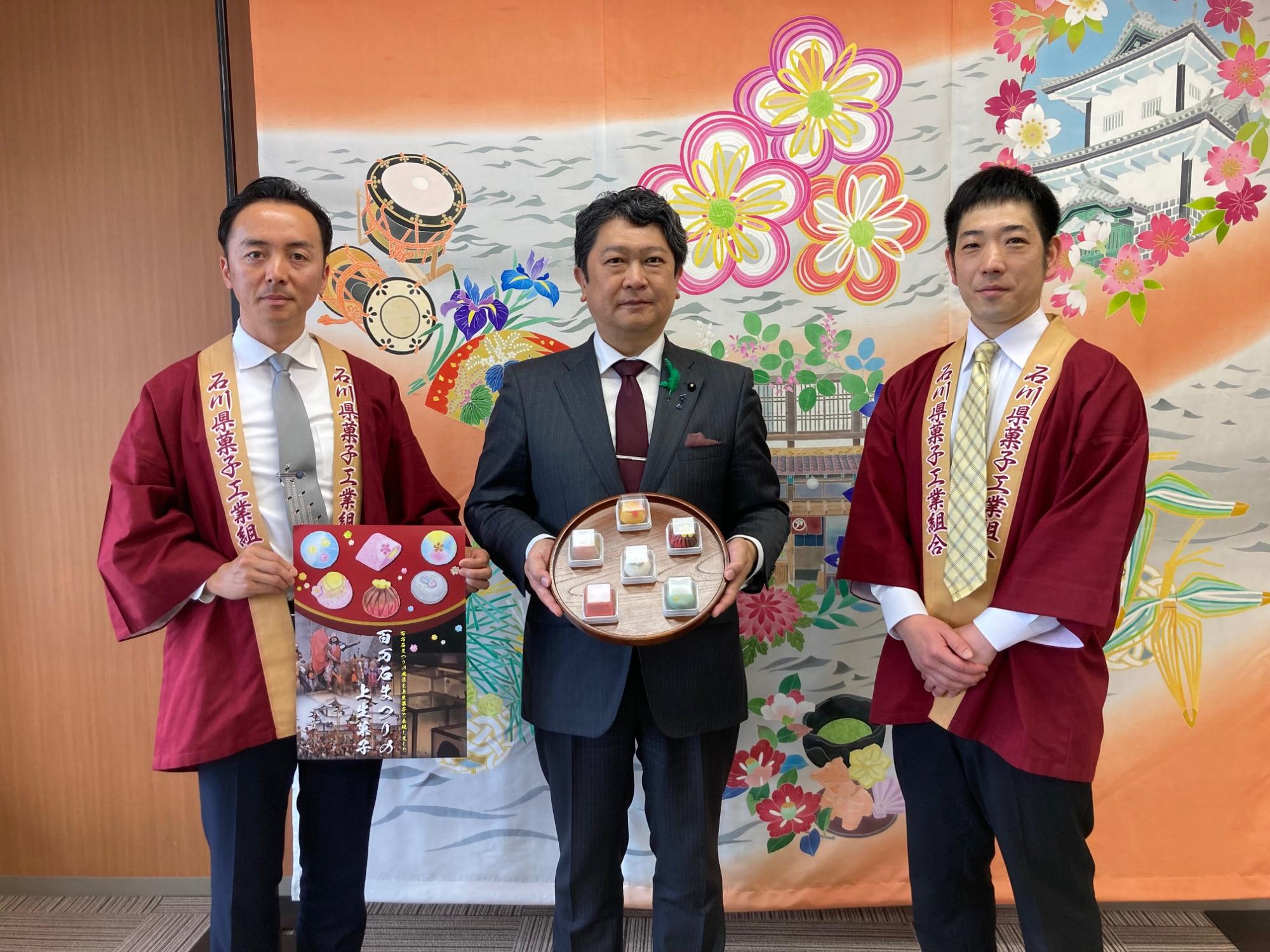石川県菓子工業組合金沢支部「菓友会」の方達と市長の写真