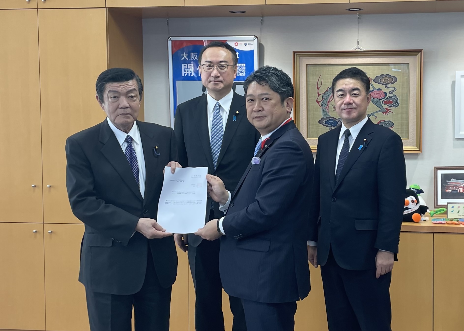 都市再生緊急整備地域の指定に関する素案の申請