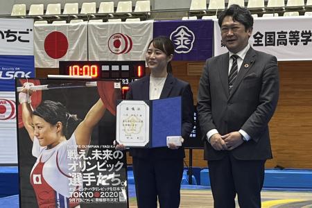 金沢市スポーツ大使の委嘱状交付式