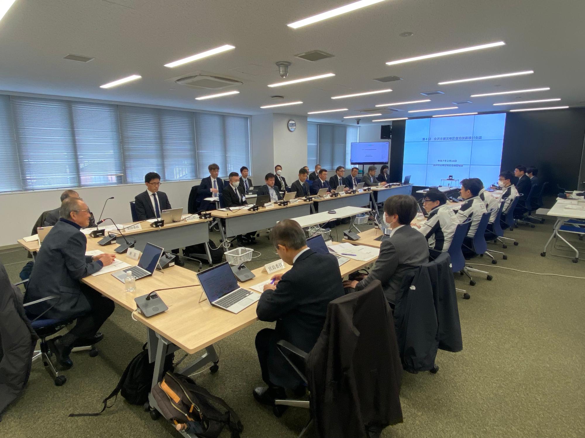 第4回金沢市被災地区復旧技術検討会議