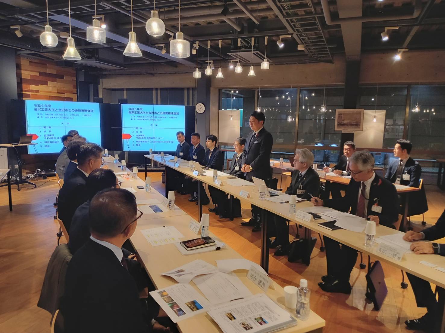 金沢工業大学と金沢市との連携推進会議