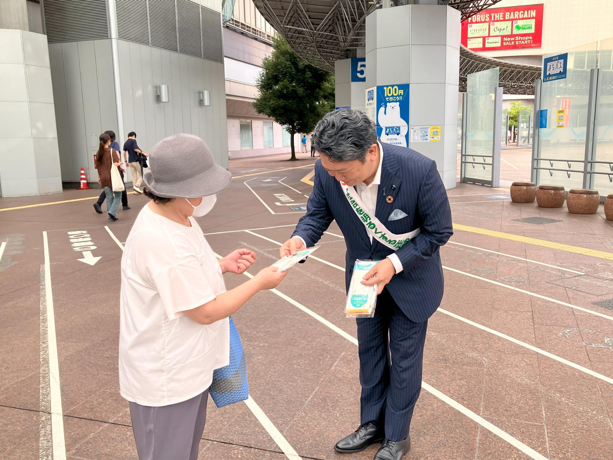 「社会を明るくする運動」街頭広報活動