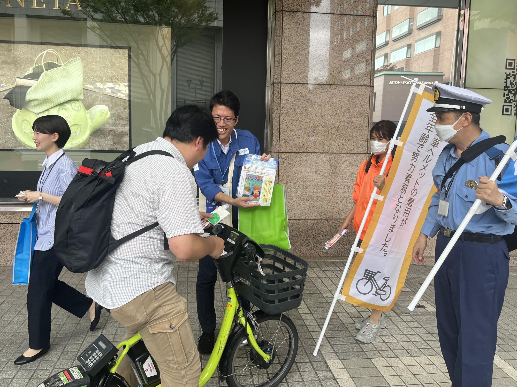 夏の交通安全県民運動に伴う交通安全啓発キャンペーン