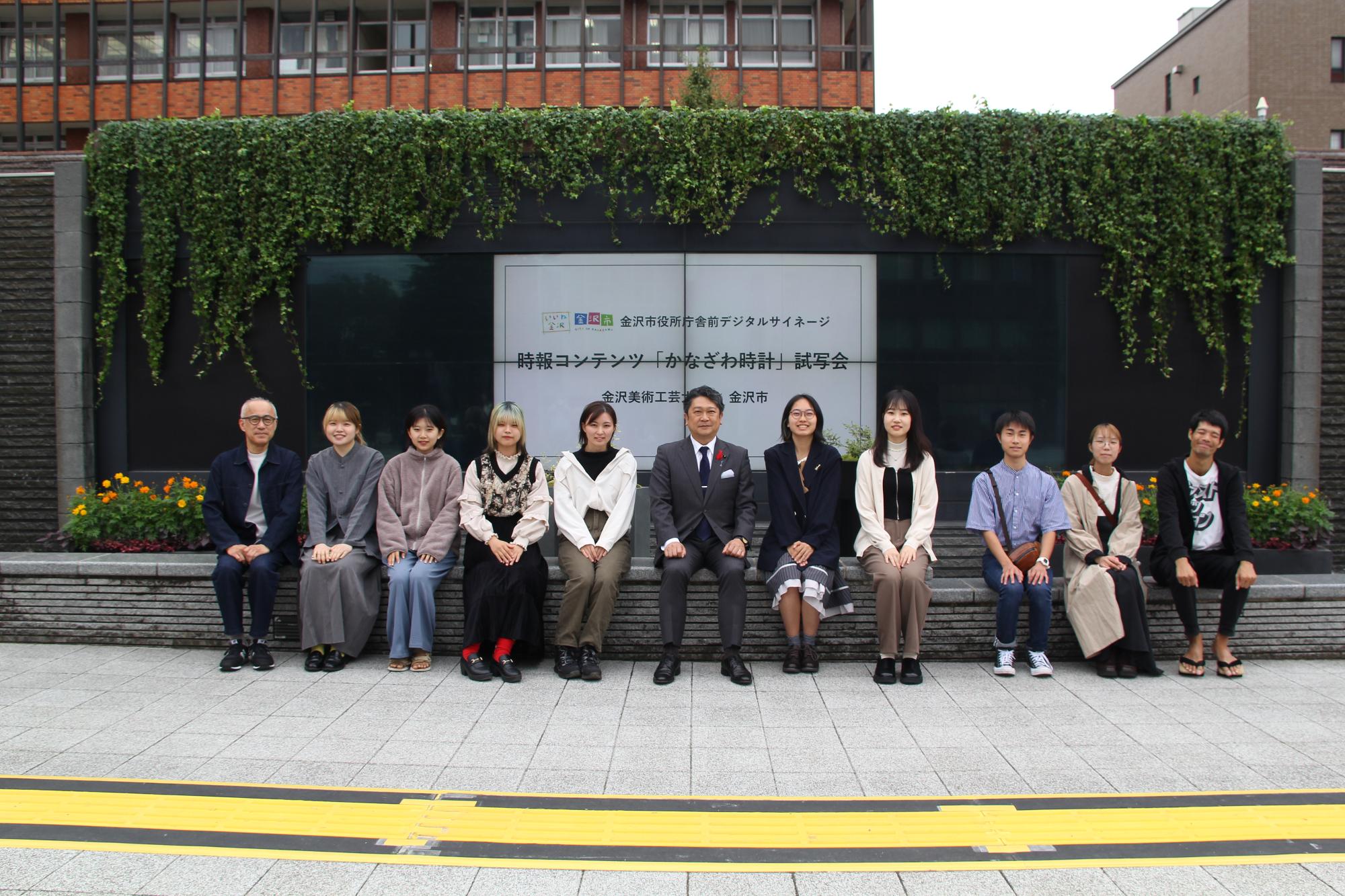 時報コンテンツ「かなざわ時計」の試写会