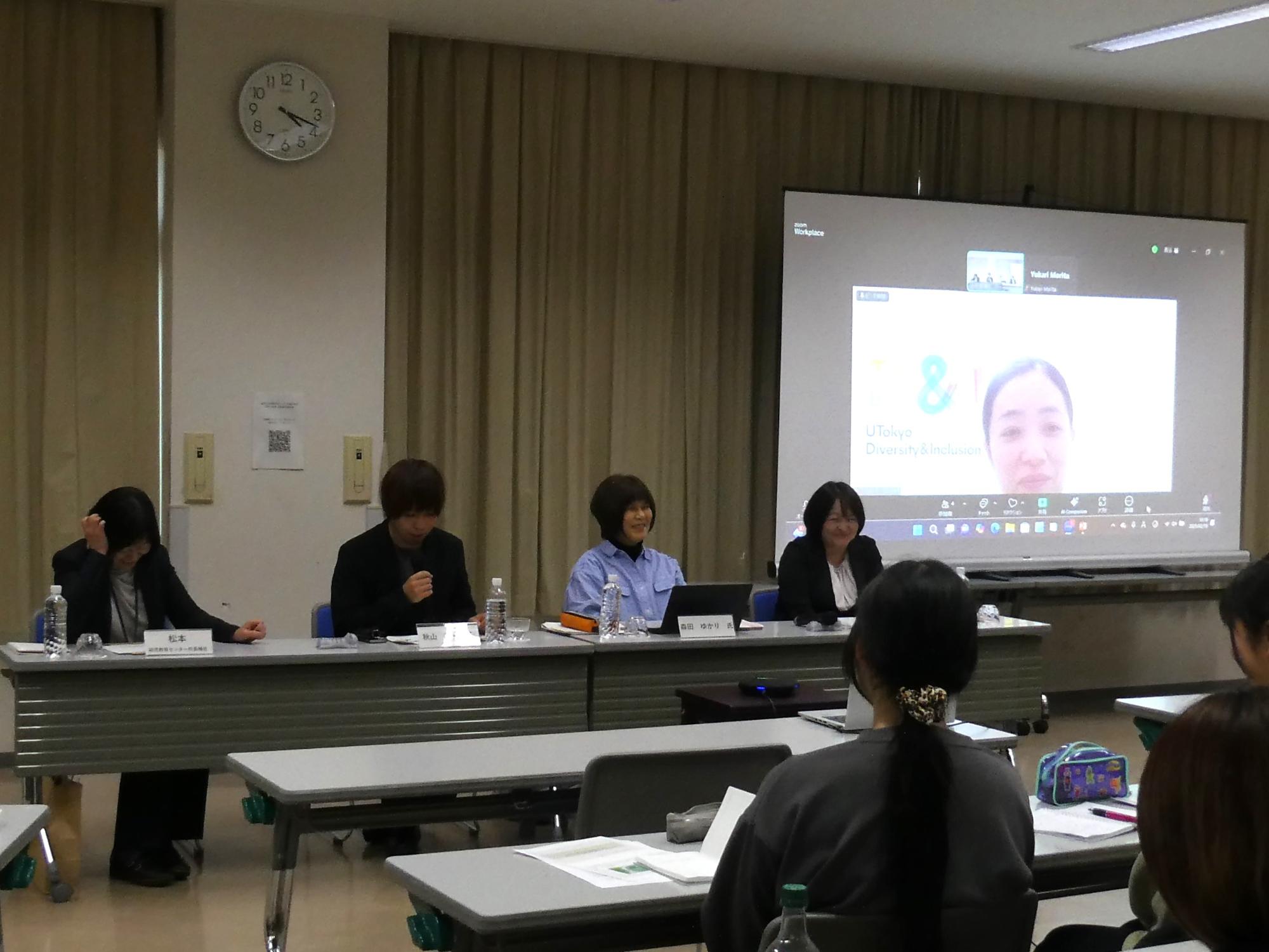 金沢市幼児教育センター×東京大学 共同研究報告会