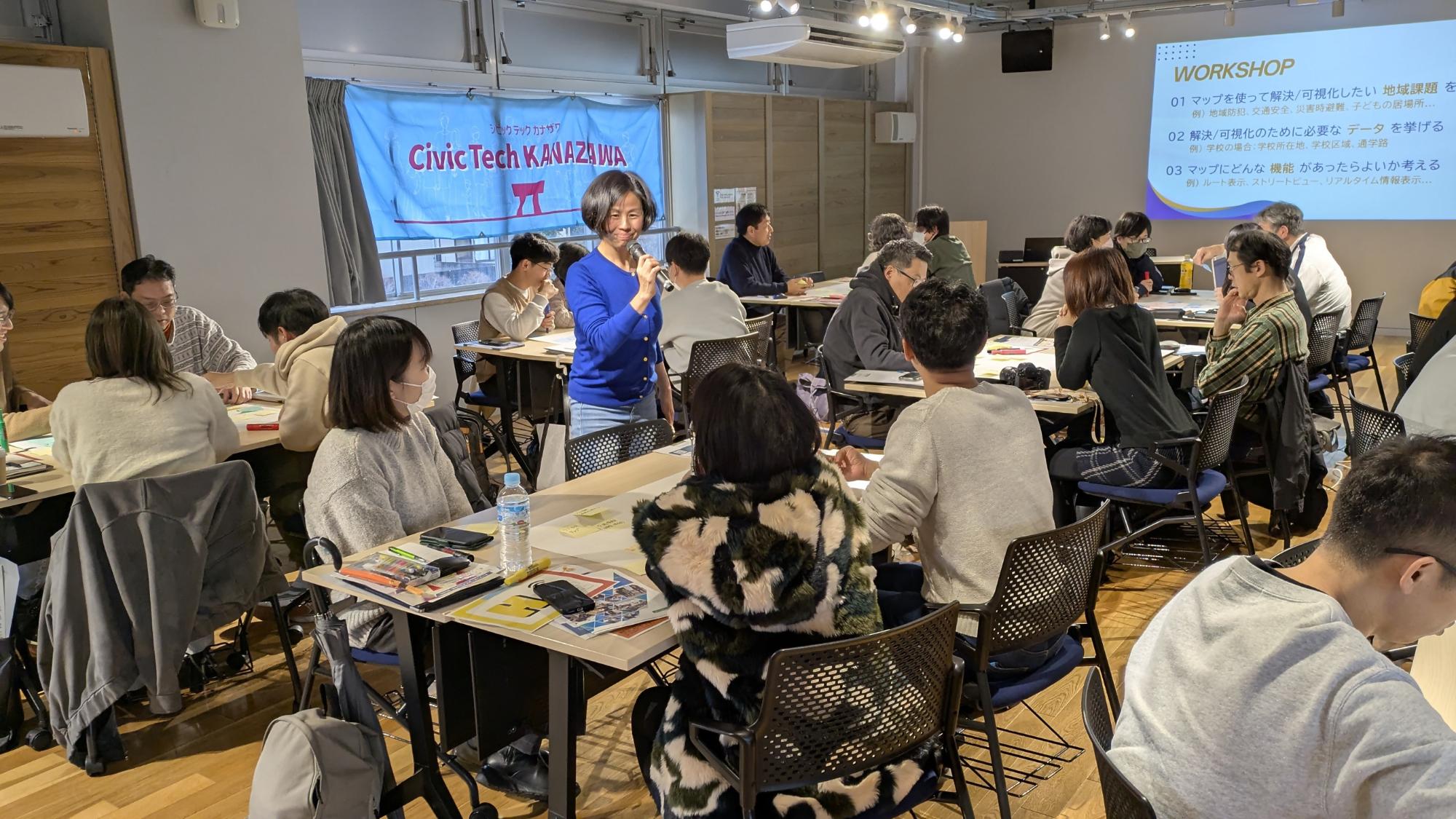 オープンデータデイいしかわ2025