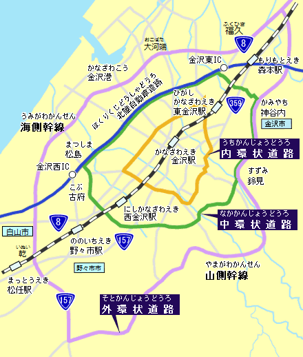 金沢駅を中心に広がる3つの環状道路の図