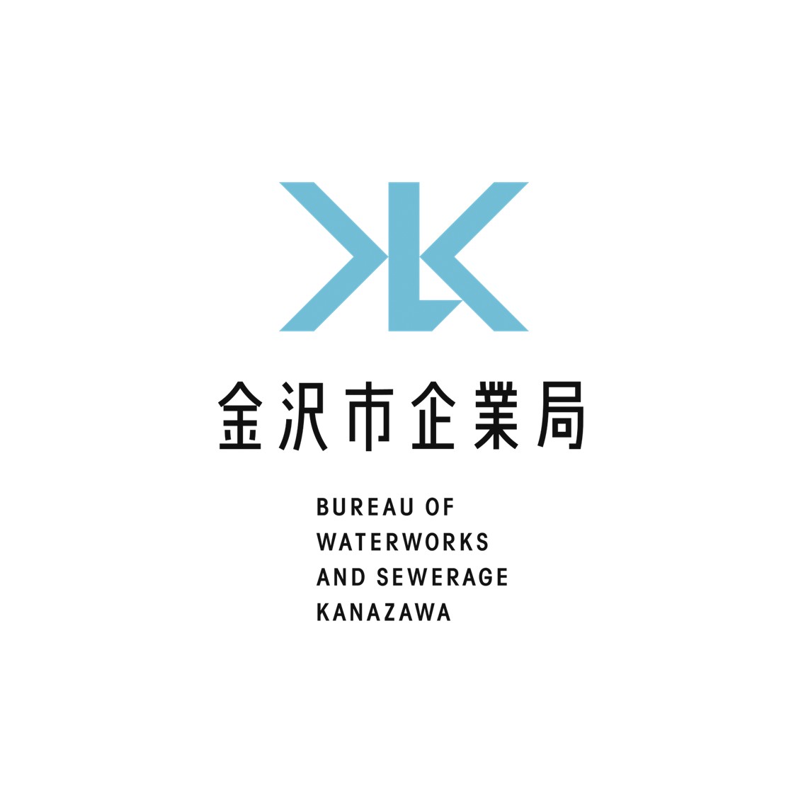 金沢市企業局ロゴ
