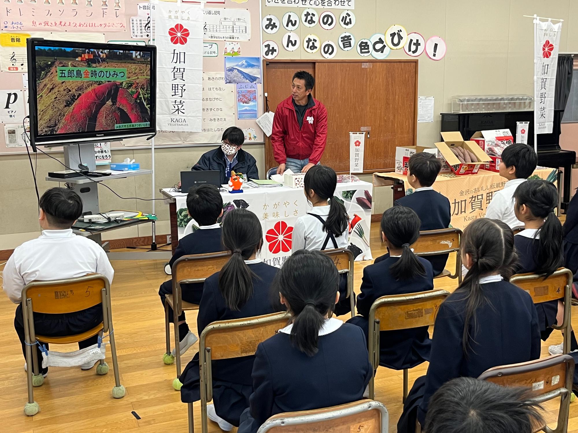 加賀野菜「五郎島金時」の生産者交流会