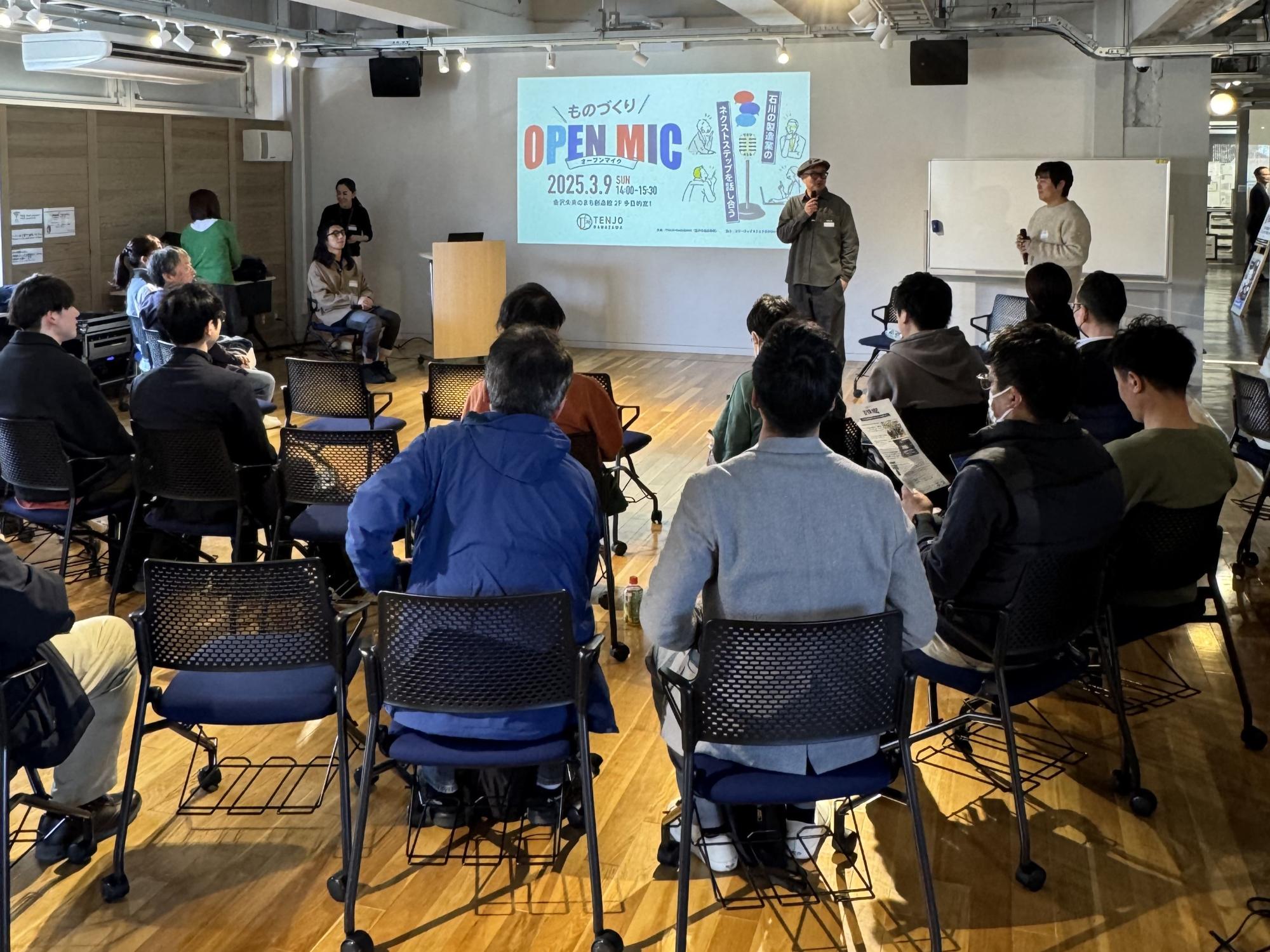 活動成果発表会「わくわく祭」